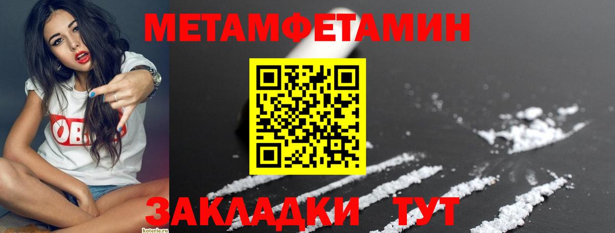 Амфетамин  АМФЕТАМИН  Вход с VPN  Amphetamine Premium  Новочеркасск 