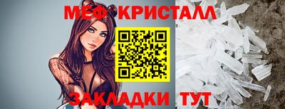 сатива Усть-Джегута