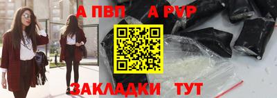сатива Усть-Джегута