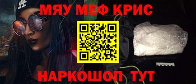 ALPHA-PVP Тула