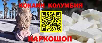 spice Тулун