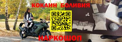 бутик Уссурийск
