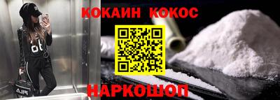 кокс Туймазы