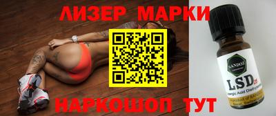 бутик Уссурийск