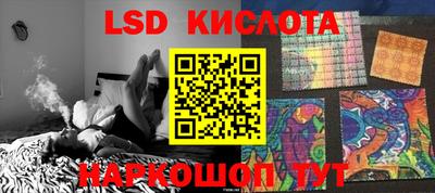 spice Тулун