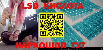 сатива Усть-Джегута