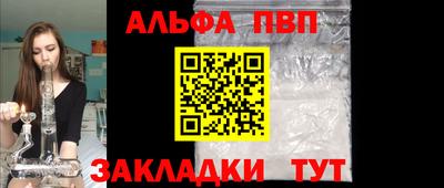 бутик Уссурийск