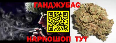 spice Тулун
