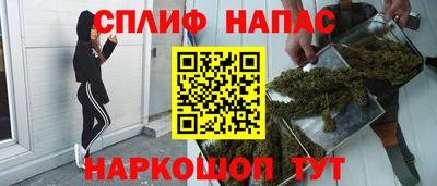 бутик Уссурийск