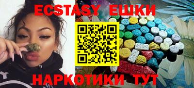 spice Тулун