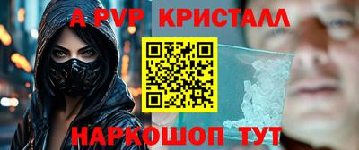 сатива Усть-Джегута