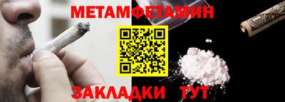 ALPHA-PVP Тула