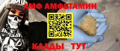 сатива Усть-Джегута