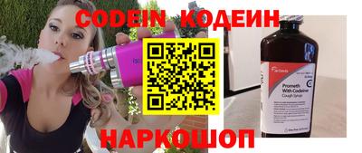 spice Тулун