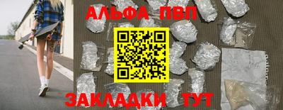 бутик Уссурийск