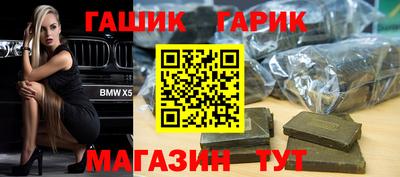 сатива Усть-Джегута