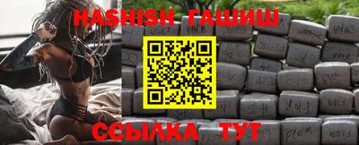 бутик Уссурийск