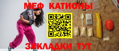 spice Тулун