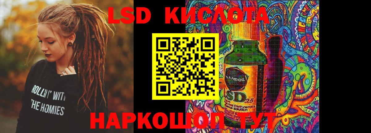 Кокаин Новочеркасск