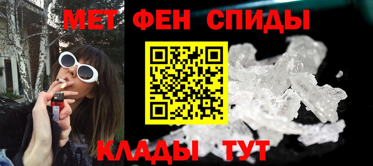 Первитин винт  Вход с VPN  Первитин винт  Новочеркасск 