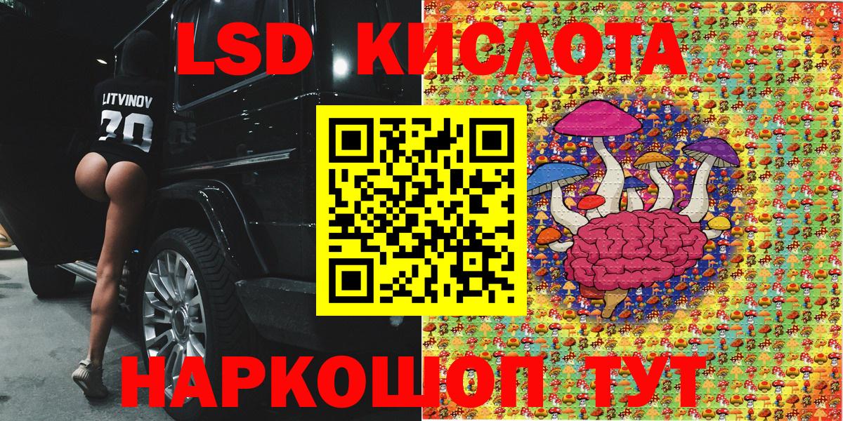 Наркотические марки  Марки N-bome 1500мкг  Новочеркасск  Вход с VPN  Марки N-bome 1500мкг 
